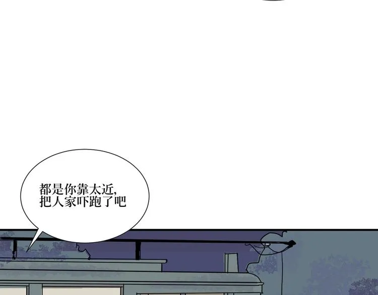 第6话 夜车 第31页