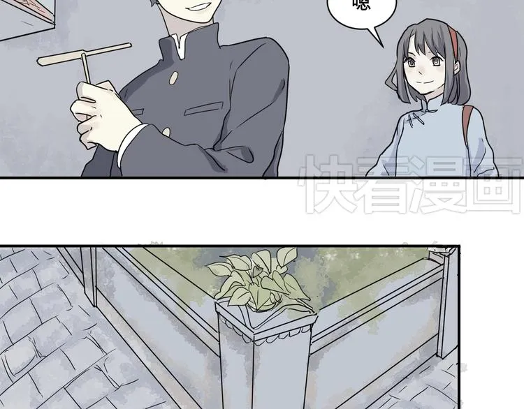 第7话 迷踪（一） 第28页