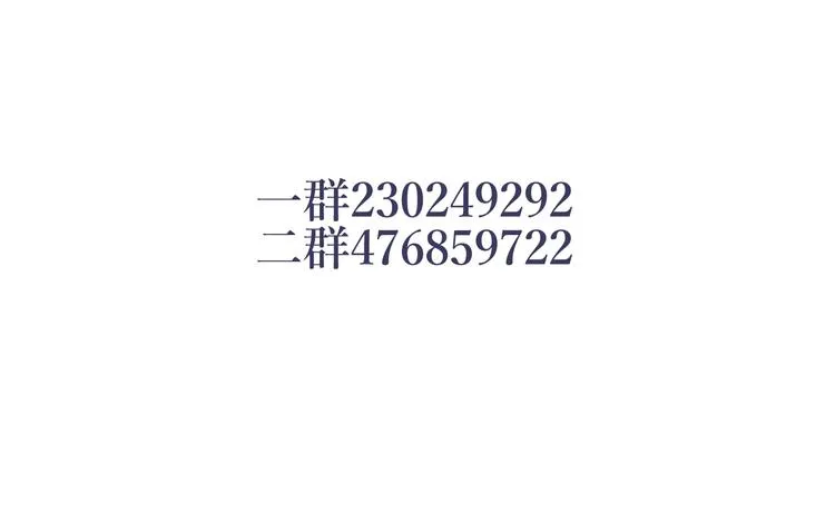 第7话 迷踪（一） 第56页
