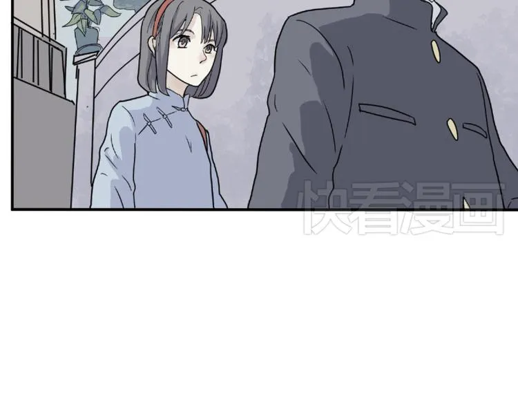 第8话 迷踪（完） 第4页