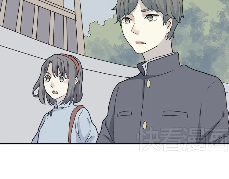 第8话 迷踪（完） 第9页