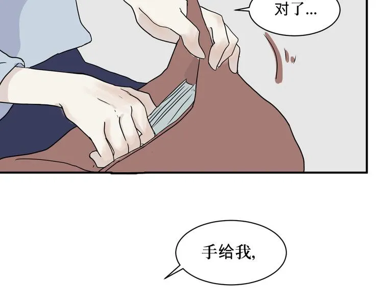 第8话 迷踪（完） 第25页