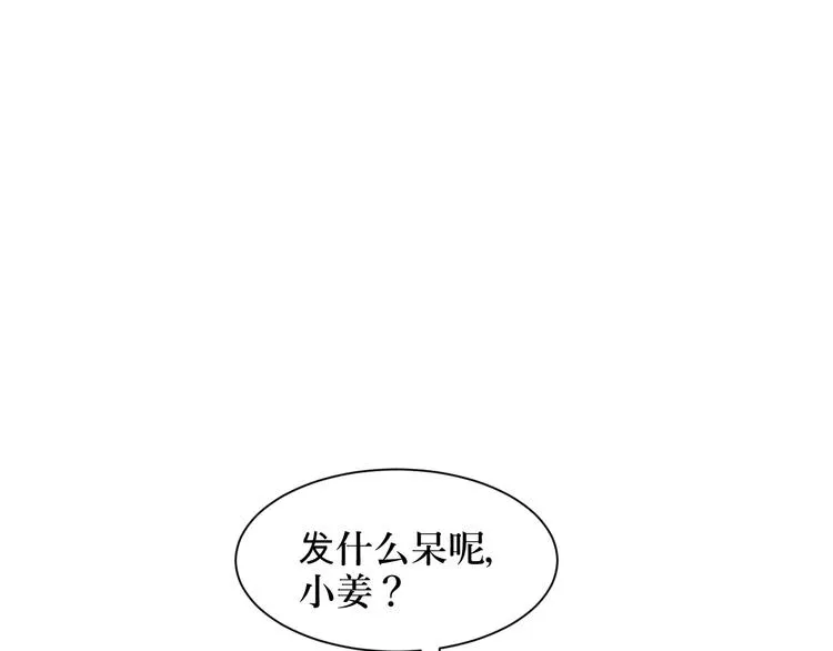 第8话 迷踪（完） 第56页