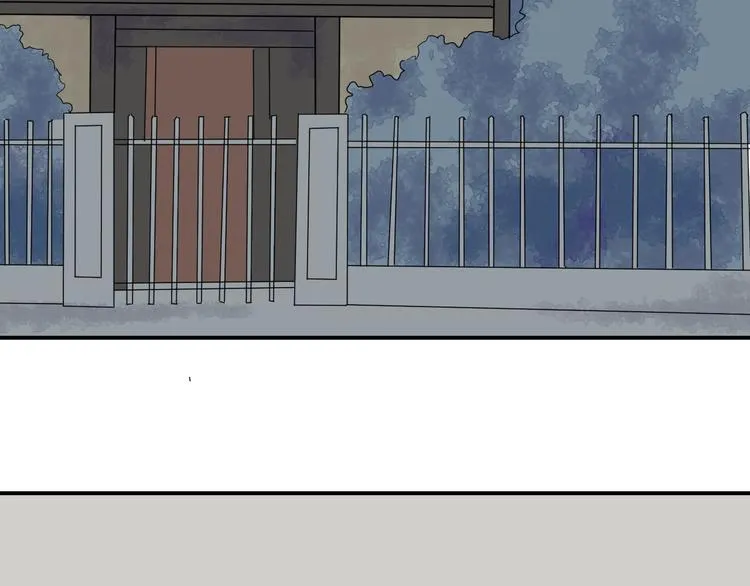 第9话 异种（一） 第2页