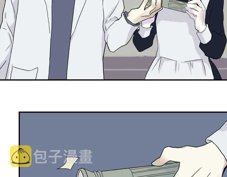 第9话 异种（一） 第8页
