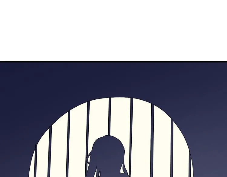 第9话 异种（一） 第10页