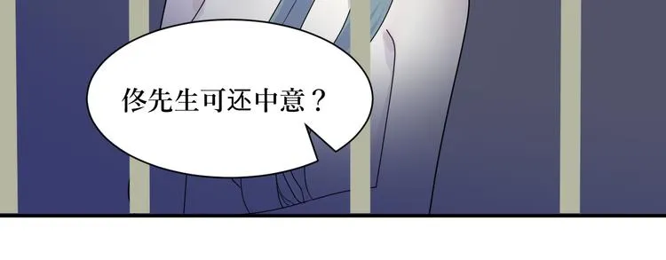 第9话 异种（一） 第35页