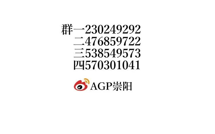 第9话 异种（一） 第52页