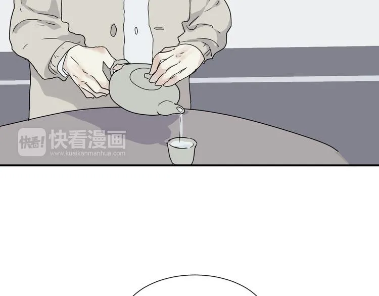 第10话 异种（二） 第26页