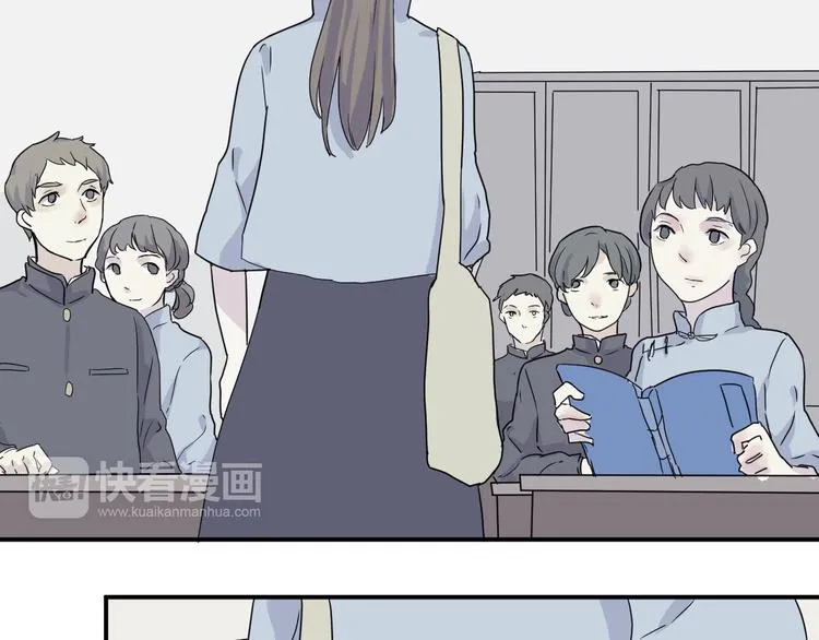 第11话 异种（三） 第6页