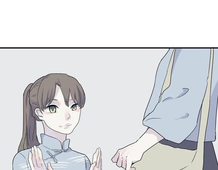 第11话 异种（三） 第16页