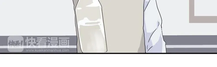 第11话 异种（三） 第22页