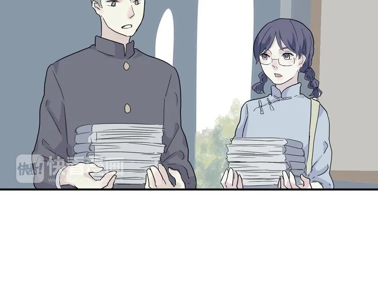第11话 异种（三） 第32页
