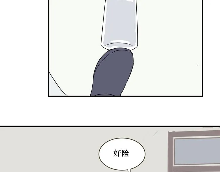 第11话 异种（三） 第39页