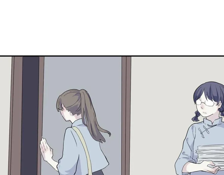 第11话 异种（三） 第47页
