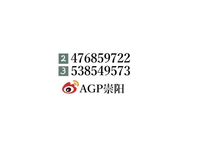 第11话 异种（三） 第59页