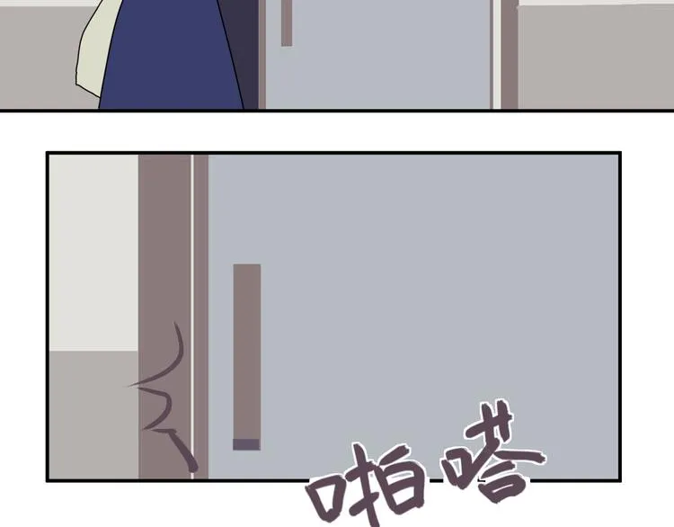 第12话 异种（四） 第2页
