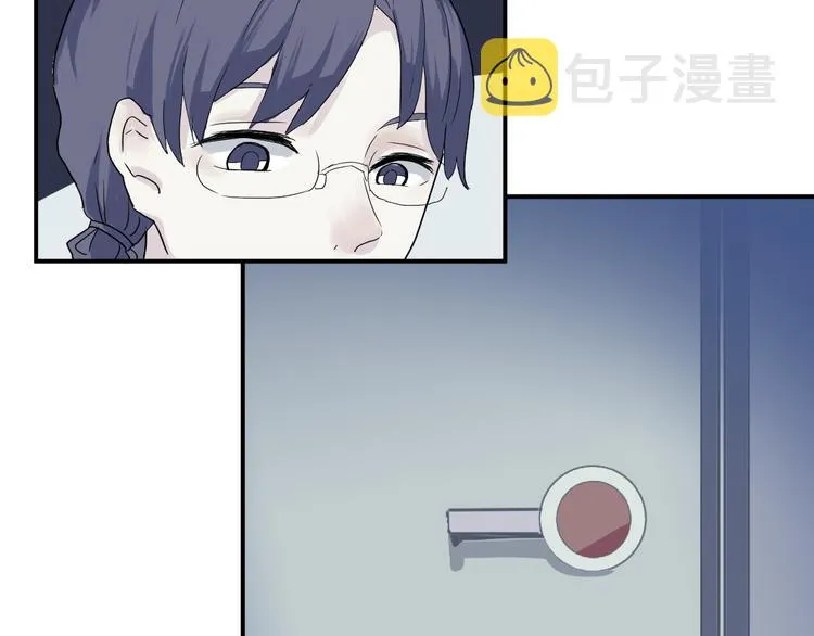第12话 异种（四） 第6页