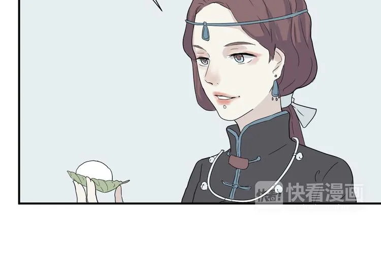 第12话 异种（四） 第20页