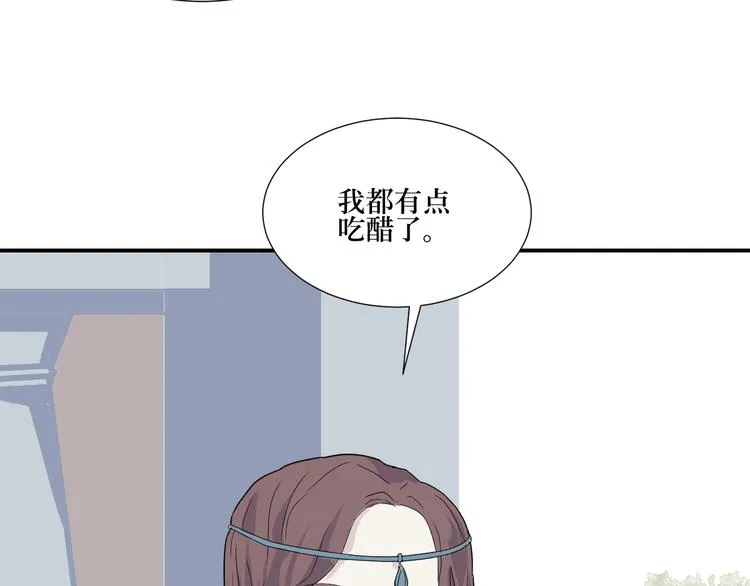 第12话 异种（四） 第23页