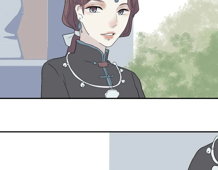 第12话 异种（四） 第24页