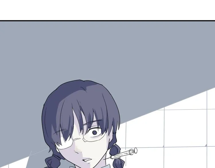 第13话 异种（五） 第6页