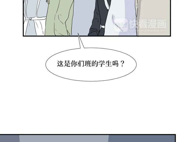 第13话 异种（五） 第20页
