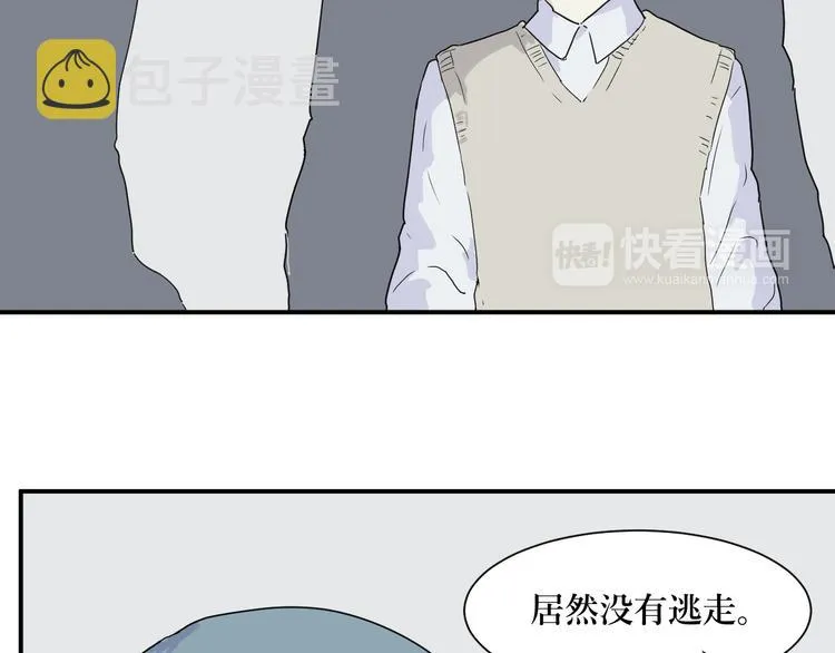 第13话 异种（五） 第38页