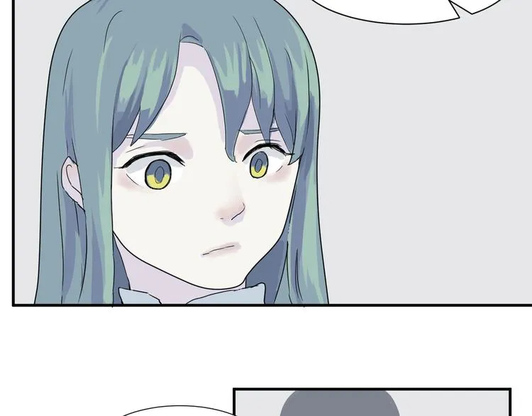 第13话 异种（五） 第39页