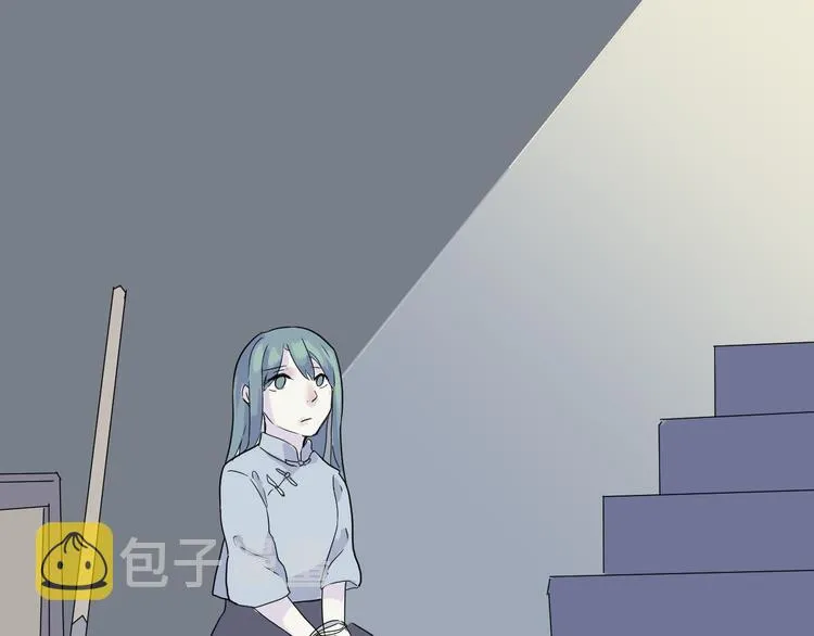 第13话 异种（五） 第45页
