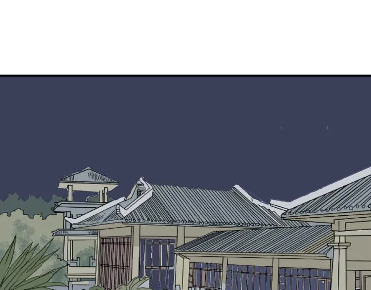 第13话 异种（五） 第60页