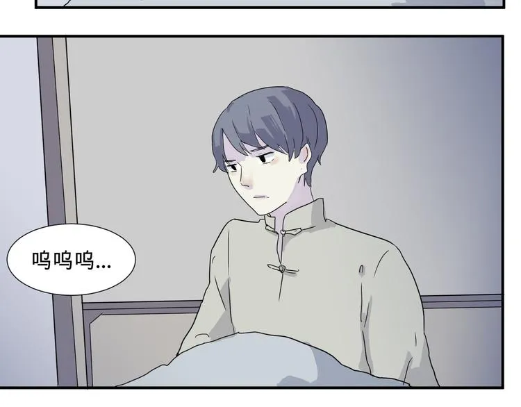 第13话 异种（五） 第62页