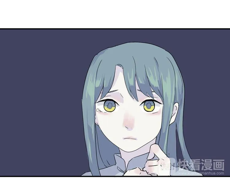 第13话 异种（五） 第66页