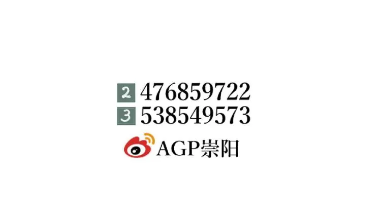 第13话 异种（五） 第78页