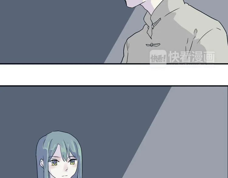 第14话 异种（六） 第3页