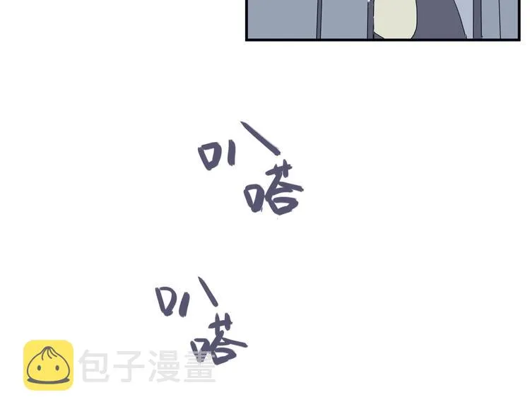 第14话 异种（六） 第5页