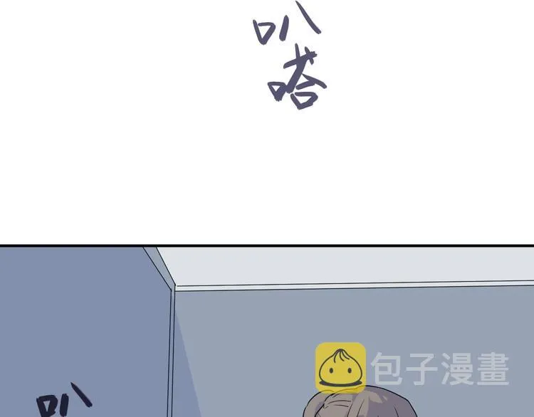 第14话 异种（六） 第6页