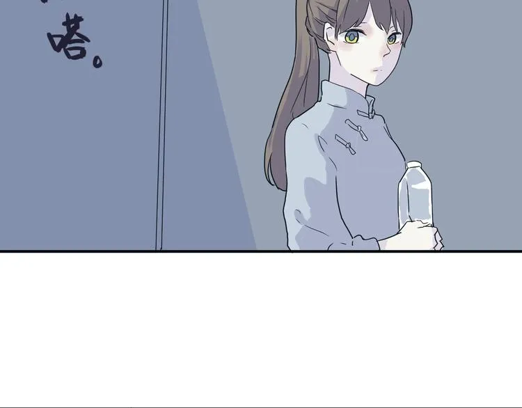 第14话 异种（六） 第7页