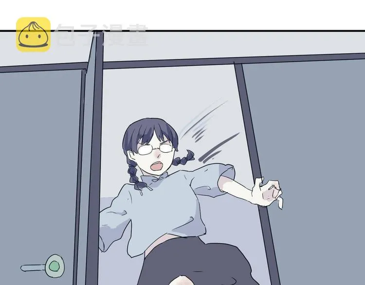 第14话 异种（六） 第12页