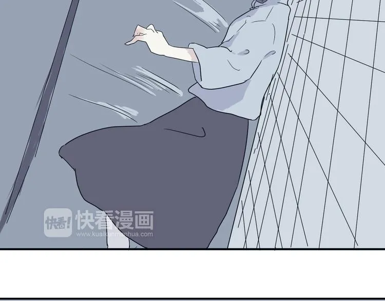 第14话 异种（六） 第14页