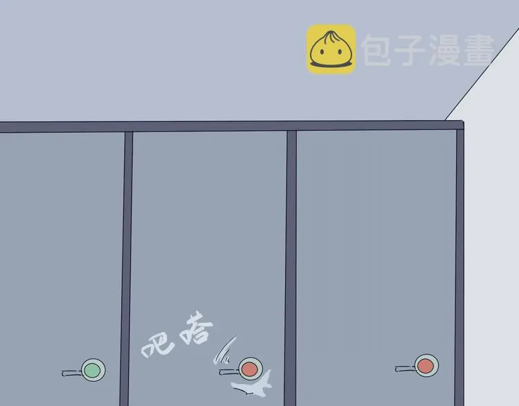第14话 异种（六） 第15页