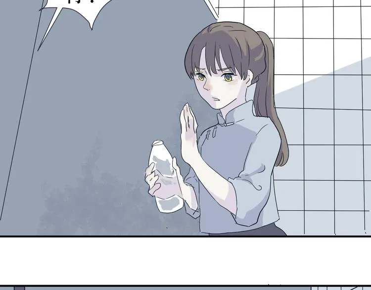 第14话 异种（六） 第17页