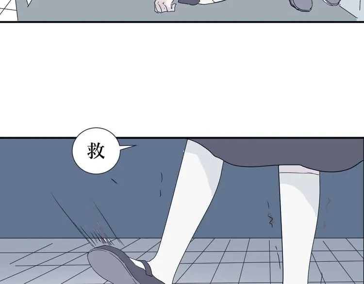 第14话 异种（六） 第19页