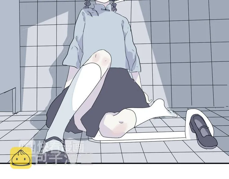 第14话 异种（六） 第27页