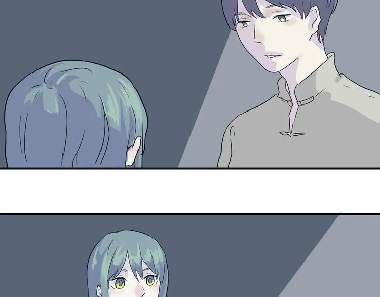 第14话 异种（六） 第43页