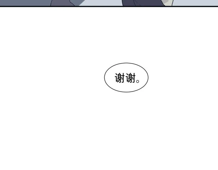 第14话 异种（六） 第63页