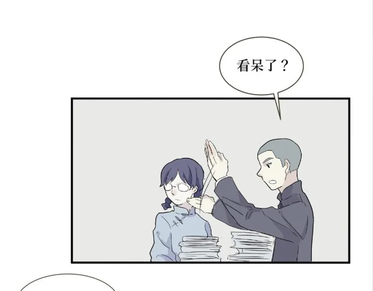 第14话 异种（六） 第78页