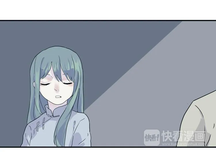 第14话 异种（六） 第89页