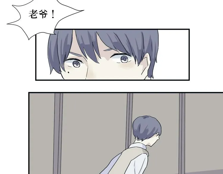 第14话 异种（六） 第93页