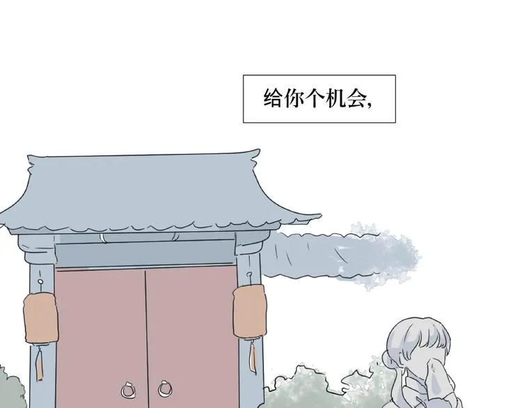 第15话 异种（完） 第1页